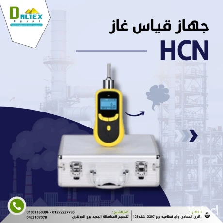 ghaz-kyas-ghaz-hcn-big-0