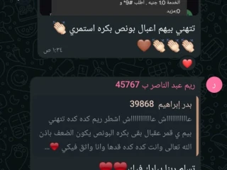 شغل توريد عملاه