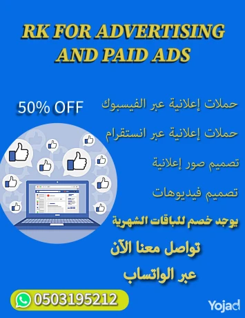 aaalanat-mmol-basaaar-mmyz-gda-big-0