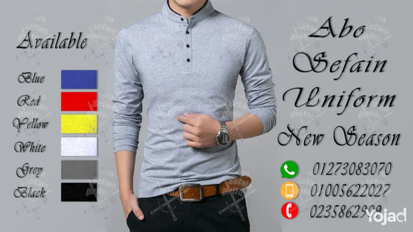 modylat-al-bolo-shyrt-alz-almohd-alsyf-baloan-mmyz-big-8