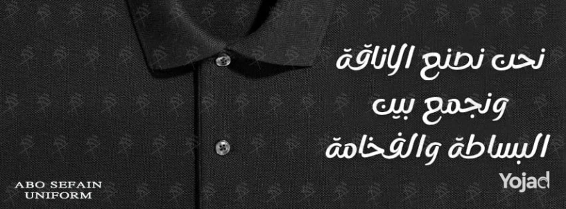 modylat-al-bolo-shyrt-alz-almohd-alsyf-baloan-mmyz-big-0