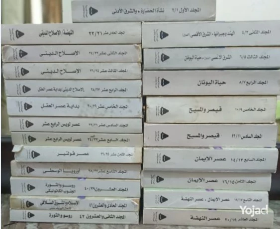 mosoaa-ks-alhdar-tbaa-mktb-alasr-big-0