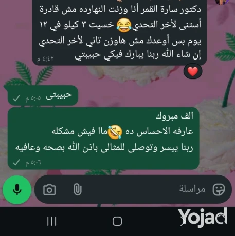 thd-yala-nkhs-big-2