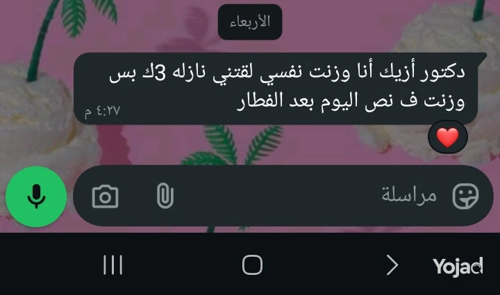 thd-yala-nkhs-big-0