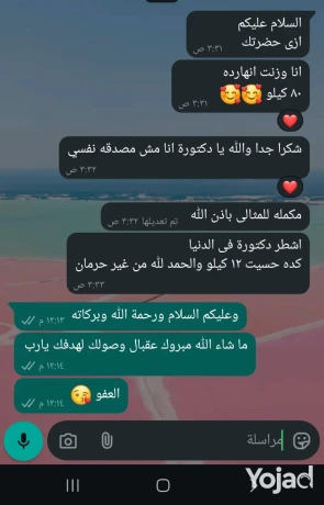 thd-yala-nkhs-big-4
