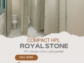 تقدر تعمل الكومباكت hpl بافضل سعر