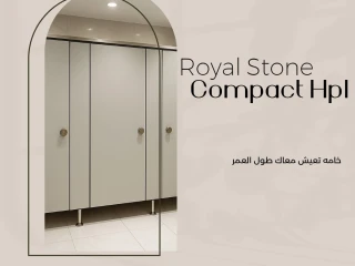 قواطيع hpl كومباكت hpl قواطيع حمامات اكسسوارات استانلس