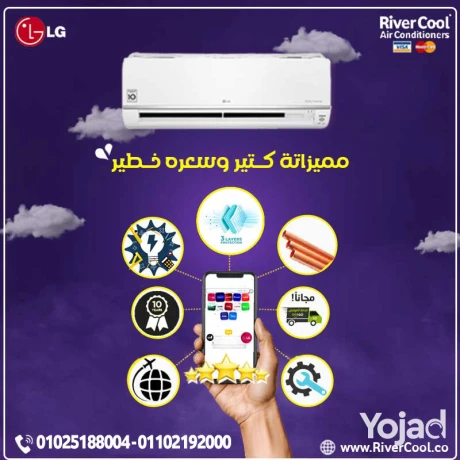 asthlak-tkyyf-al-gy-15-hsan-anfrtr-saar-tkyyf-lg-15-hsan-big-0
