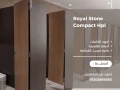 royal-stone-hpl-compact-big-0