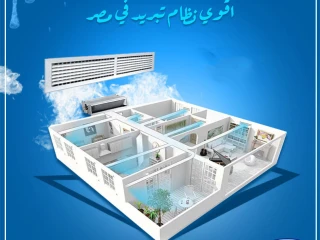 تكييف كاريير كونسيلد انفرتر 5 حصان سعر تكييف كونسيلد 5 حصان