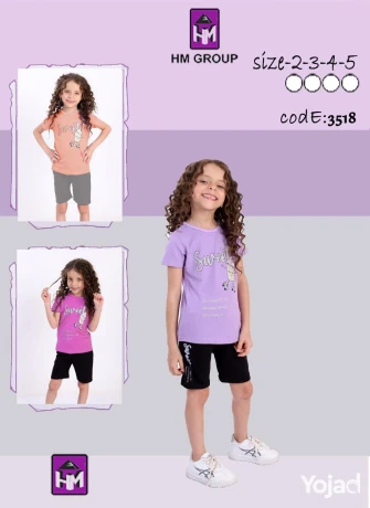 mtah-tosyl-gmyaa-almhafthat-big-8