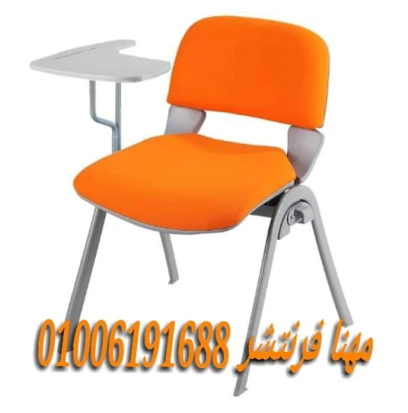 frsh-kaaaat-kras-mhadrat-kras-tdryb-mns-mhadrat-athath-mktby-big-0
