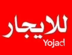 shkh-llaygar-nasyh-tany-blkonh-big-0