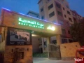 shkh-llbyaa-bkmond-byt-almsryh-hdayk-aktobr110mtr-big-0