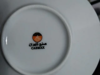 طقم قهوة 17 قطعة