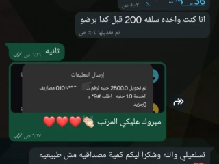 عايزه تشتغلي بمرتب كل شهر بيزيد عن اللي قبله واون لاين مش هت