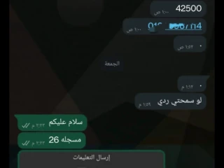 عندك وقت فاضي وعاوزه تشتغلي من البيت تواصلي معايا