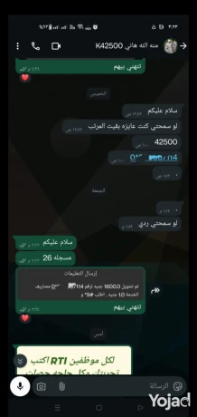aandk-okt-fady-oaaaozh-tshtghly-mn-albyt-toasly-maaaya-big-0