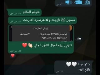 عايز شغل جمب شغلك يزود دخلك ويبقي مضمون تواصل