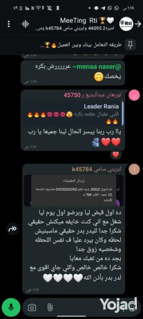 othyf-aonlayn-kol-sntr-mn-almnzl-lltlb-big-0