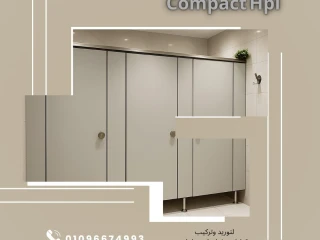 ابواب الكومباكت hpl
