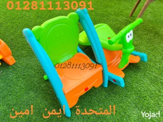 المتحده لتجهيزات الالعاب الحضانات و الكيدزاريا