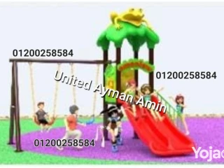 مجمعات مستوردة العاب مدارس حضانات كيدز اريا