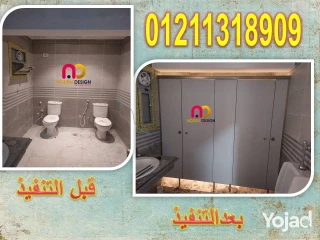 لوح كومباكت هندى جرين لام و صينى و فرنساوى
