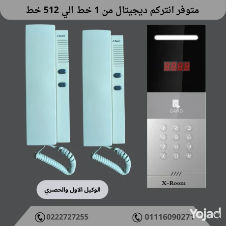 antrkm-dygytal-aks-rom-xroom-big-1