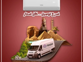 فريش تبريد متكامل بأداء مضمون