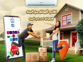 سعر تكييف فريش انفرتر 2.25 حصان بارد فقط