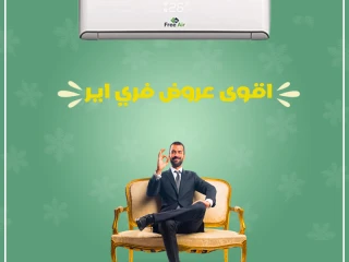 عيوب تكييف free air 1.5 حصان سعر تكييف free air 1.5 حصان