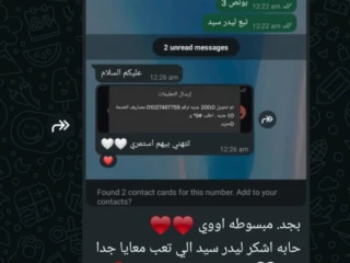 شغل كول سنتر