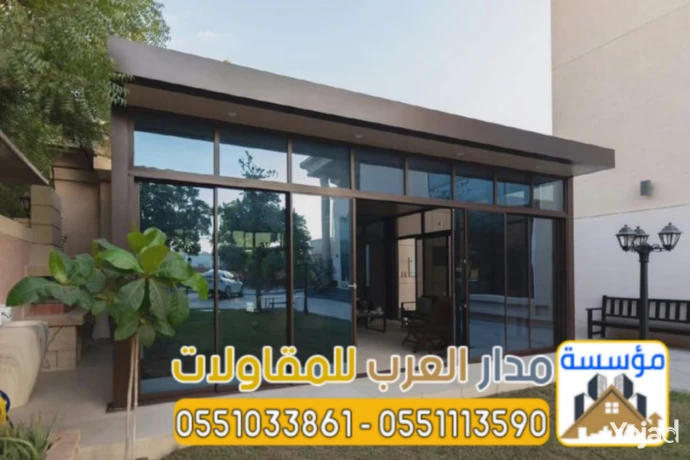 tnfyth-mlahk-zgag-o-ghrf-zgagy-fy-alryad-0551033861-big-1