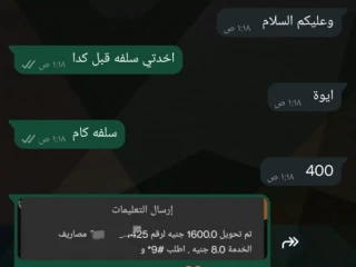 شغل للعمل من البيت