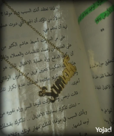 askndry-alzoayd-ao-alrhm-ao-almraghy-big-0