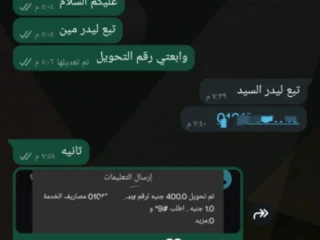 شغلك فى بيتك وانت مرتاح
