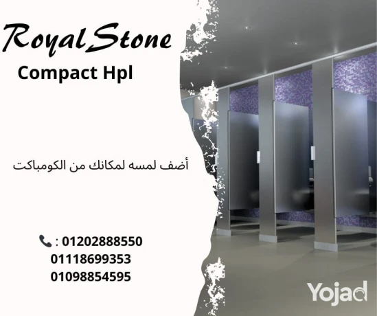 ahsn-saar-lfoasl-oaboab-alhmamat-hpl-khamat-mstord-12mly-big-0