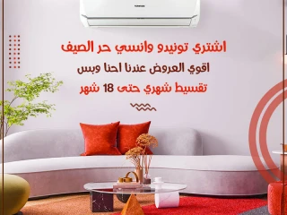 عيوب تكييف تورنيدو 2.25 حصان