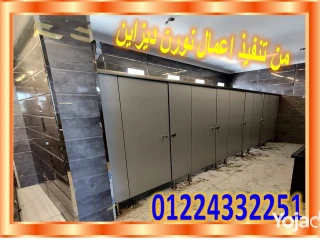 شيتات الواح كومباكت hpl سمك 12ملي