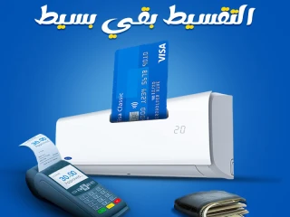 كاريير أوبتيماكس إنفرتر يوفر أداء تبريد متفوق مع تقنية الإنف