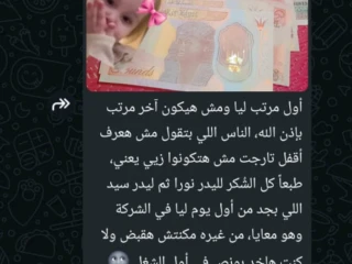 شغل كول سنتر