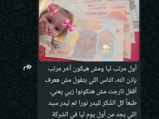 شغل من البيت او حر اونلاين او افلاين