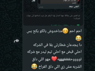 شغل اعلانات