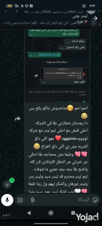 shghl-aaalanat-big-0