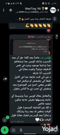 shghl-aonlayn-kol-sntr-mn-almnzl-mdmon-bratb-2000-big-0