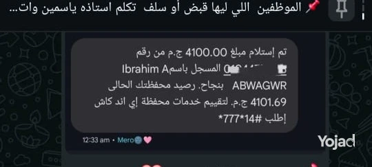 shghl-mn-albyt-big-0