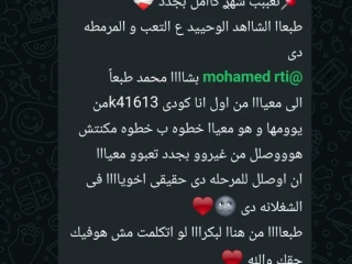 HR للرد على اسفسارات العملا