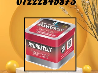 كبسولات هيدروكس Hydroxycut