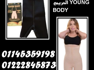 مشد YOUNG BODY النسائي